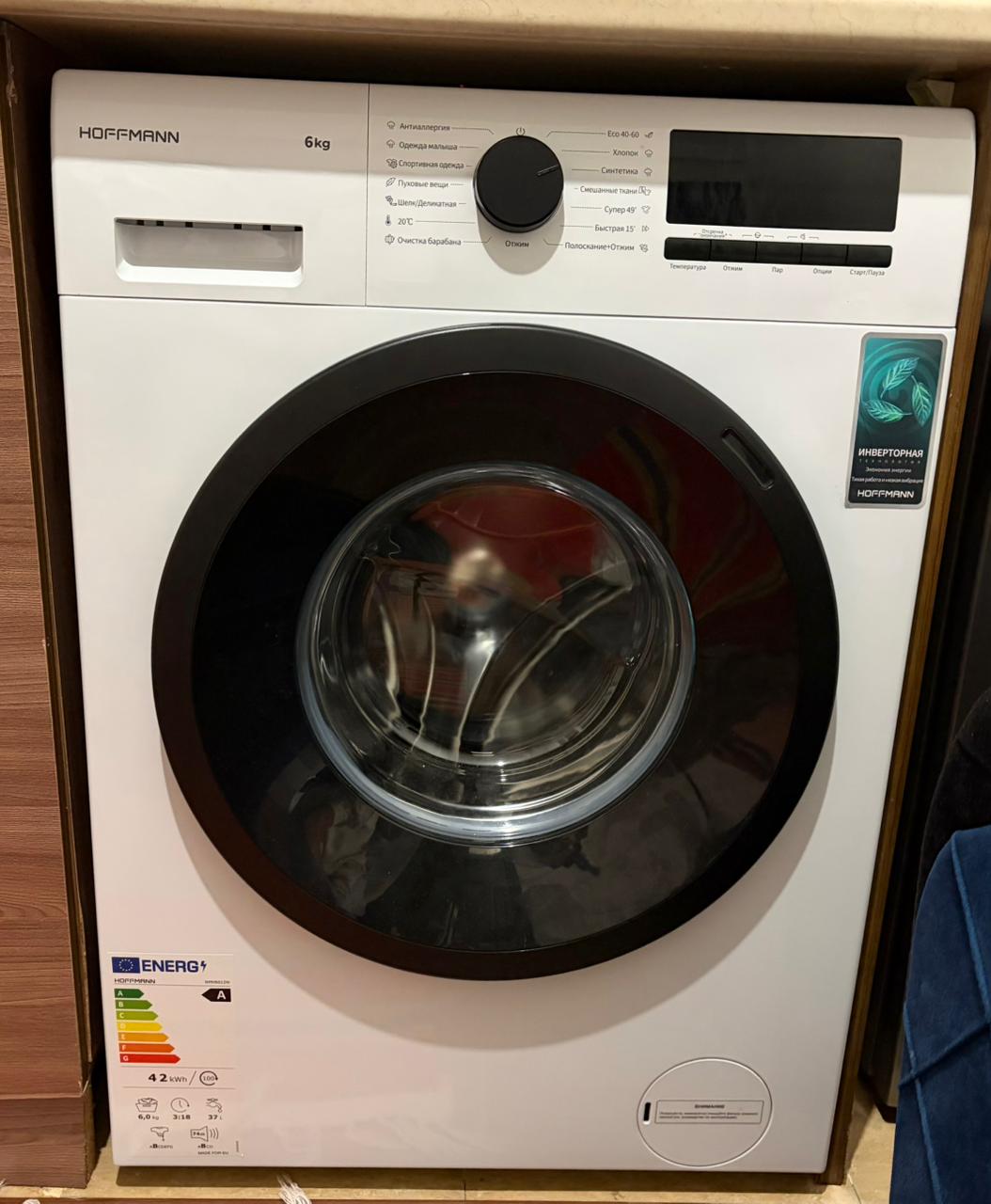 Məişət texnikası